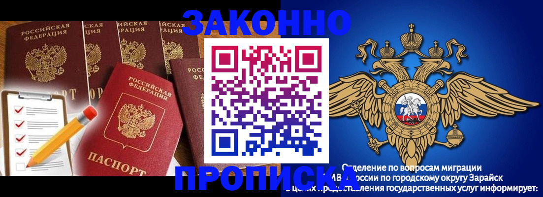 прописка для кредита в Ленинск-Кузнецком