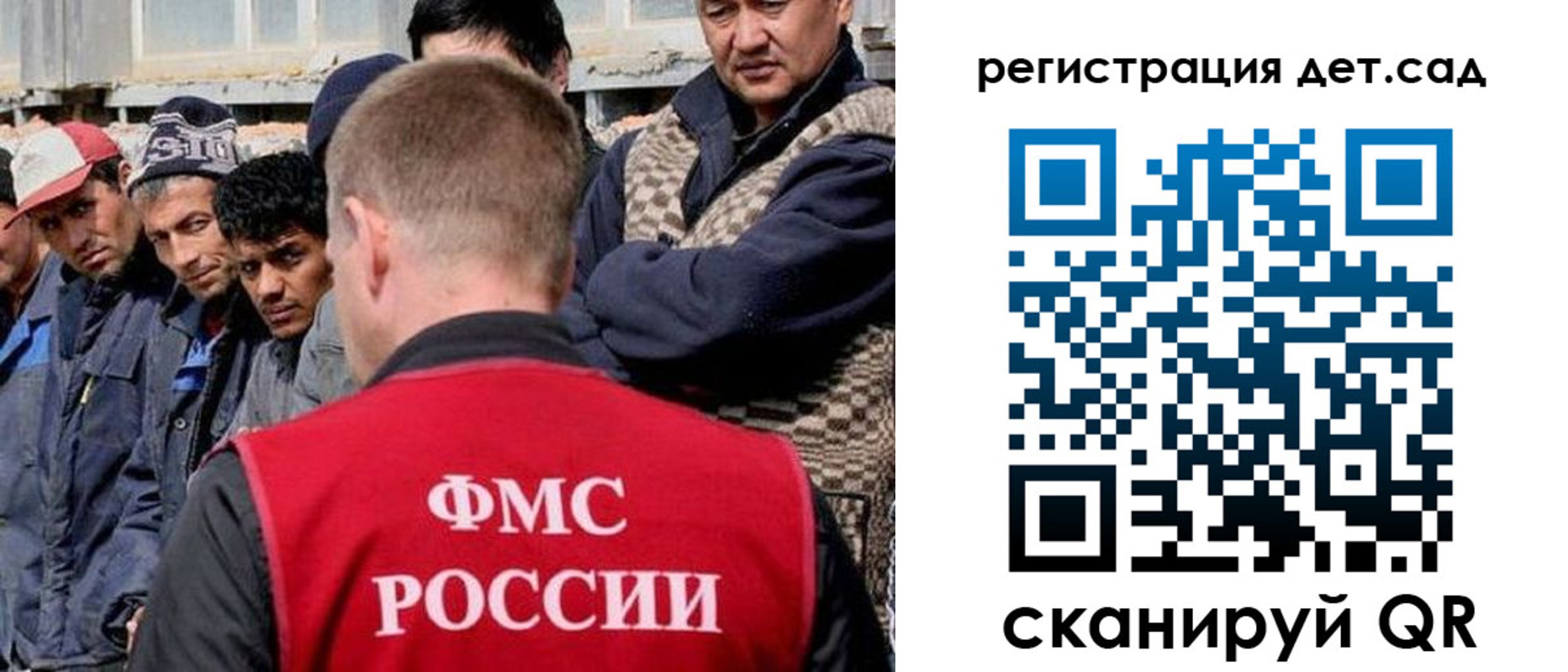временная регистрация госуслуги в Ленинск-Кузнецком